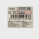 2連皿（白・黒）12.2×8.4×H2.4cm