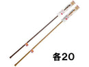 伸縮式つっぱり棒木目
