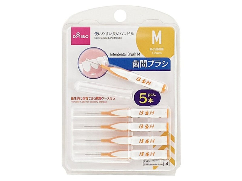 歯間ブラシ（Ｍ、普通型、ケース付、５本）