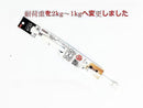 白い伸縮式つっぱり棒３５―５０ｃｍ　φ１０ｍｍ　１３ｍｍ