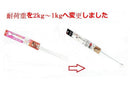 白い伸縮式つっばり棒５０―７０ｃｍ　　φ１０ｍｍ　１３ｍｍ５０ｃｍ－７０ｃｍ、Φ１０ｍｍ、Φ１３ｍｍ