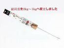 白い伸縮式つっばり棒５０―７０ｃｍ　　φ１０ｍｍ　１３ｍｍ５０ｃｍ－７０ｃｍ、Φ１０ｍｍ、Φ１３ｍｍ