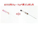 白い伸縮式つっぱり棒６５―１００ｃｍ　　　φ１０ｍｍ　１３ｍｍ６５ｃｍ－１００ｃｍ、Φ１０ｍｍ、Φ１３ｍｍ