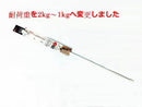 白い伸縮式つっぱり棒６５―１００ｃｍ　　　φ１０ｍｍ　１３ｍｍ６５ｃｍ－１００ｃｍ、Φ１０ｍｍ、Φ１３ｍｍ