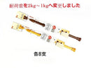 木目伸縮式つっぱり棒３５―５０ｃｍ　φ１０ｍｍ　１３ｍｍ