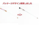 白い伸縮式つっばり棒１２０―１９０ｃｍ　φ１９ｍｍ　２２ｍｍ