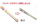 木目伸縮式つっぱり棒１２０－１９０ｃｍ（Φ１９ｍｍ／２２ｍｍ