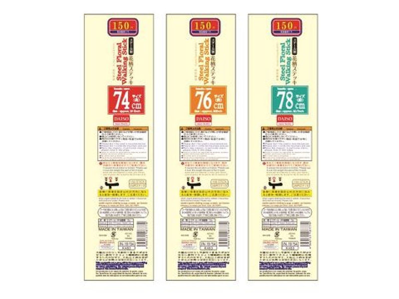 スチール製ステッキ花柄７４ｃｍ、７６ｃｍ、８０ｃｍ、８２ｃｍ、８４ｃｍ