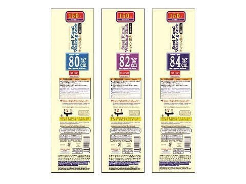 スチール製ステッキ花柄７４ｃｍ、７６ｃｍ、８０ｃｍ、８２ｃｍ、８４ｃｍ
