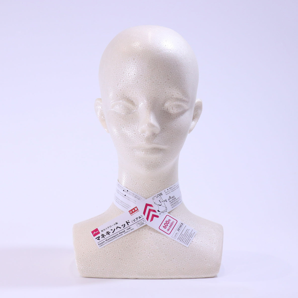 美女と野獣　ベル　ウィッグ　ウィッグネット付き　発泡スチロールマネキン付き 美女と野獣 ベル ウィッグ ウィッグネット付き 発泡スチロール