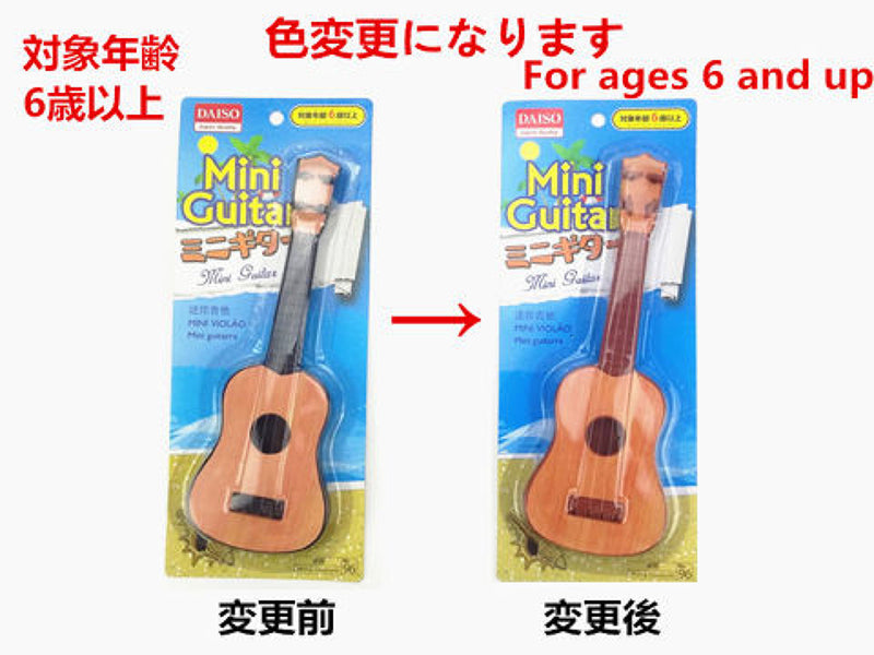 ミニギター
