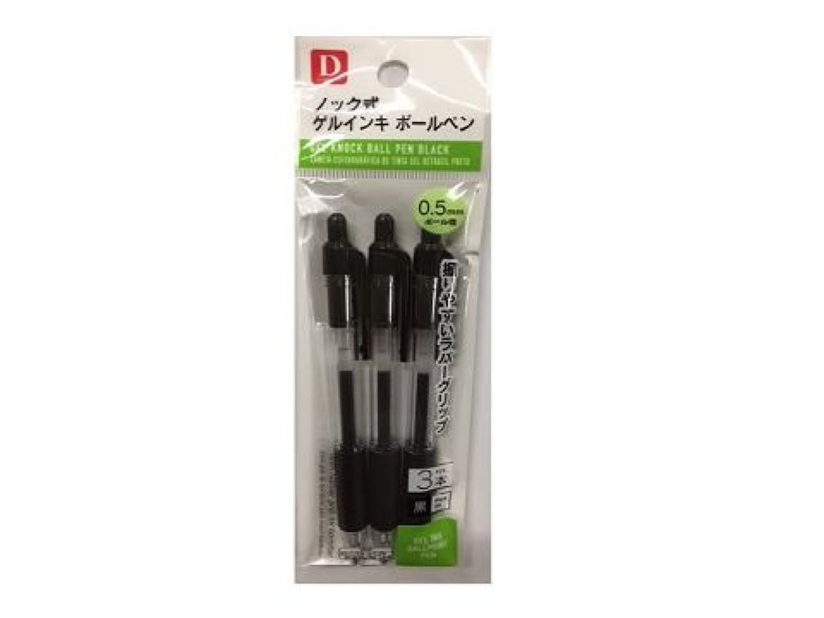 ノック式ゲルインキボールペン 黒3P -100均 通販 ダイソーオンライン