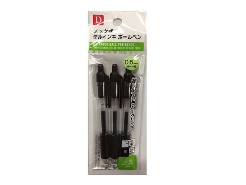 ノック式ゲルインキボールペン 黒3P -100均 通販 ダイソーオンライン