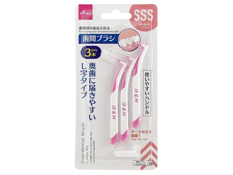 歯間ブラシ_Ｌ字型_ケース付き_ＳＳＳ_３本