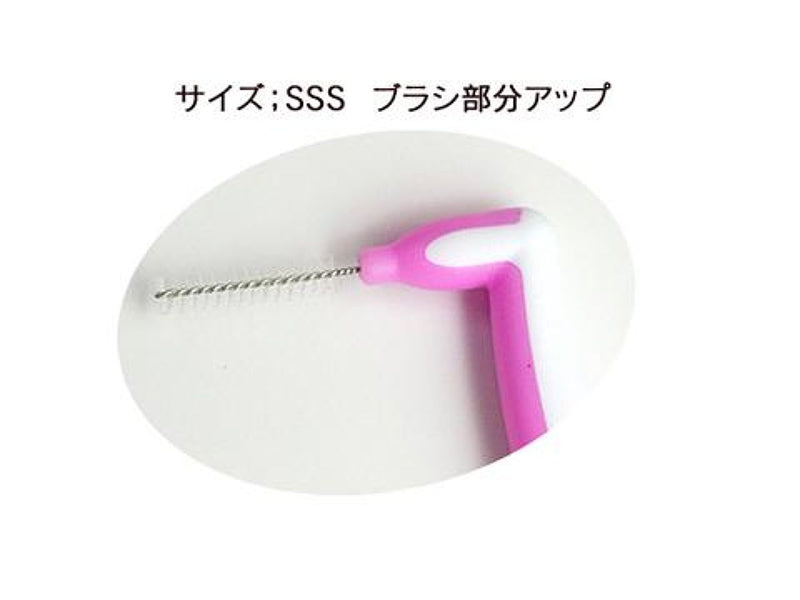 歯間ブラシ_Ｌ字型_ケース付き_ＳＳＳ_３本