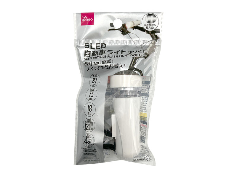 自転車ライト５ＬＥＤ　ホワイト