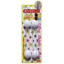 開き戸安全ロック２個入