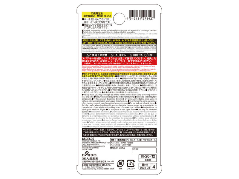 南京錠スタンダード　タイプ２５ｍｍ