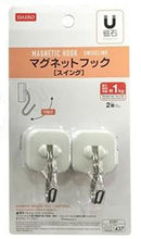 マグネットフック　スイング