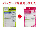 ハード名札　クリップ　安全ピンタイプ