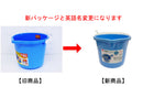 多機能ビブバケツ８Ｌ