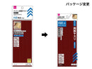 メッシュ両面ヤスリ３枚セット　＃６０