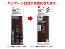 メッシュ両面ヤスリ３枚セット　＃８００