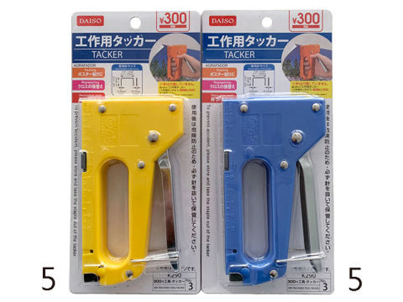 工作用タッカー