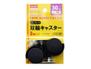 プレート双輪キャスター２個入３０ｍｍ