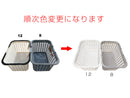 ハンドル付きバスケット