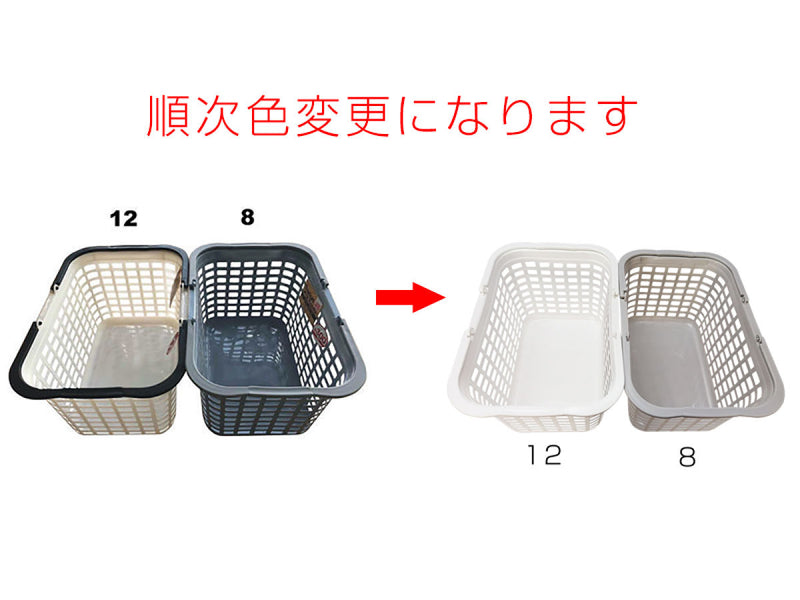 ハンドル付きバスケット -100均 通販 ダイソーオンラインショップ【公式】