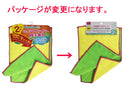 マイクロファイバー厚手雑巾２枚