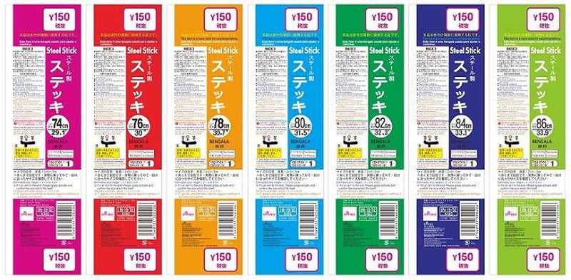 スチール製ステッキ７４・７６・７８・８０・８２・８４・８６