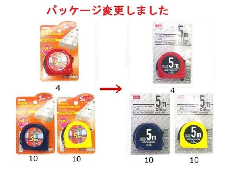 見やすい無光沢丸型Ⅱ_コンベックスメジャー_5m×16mm