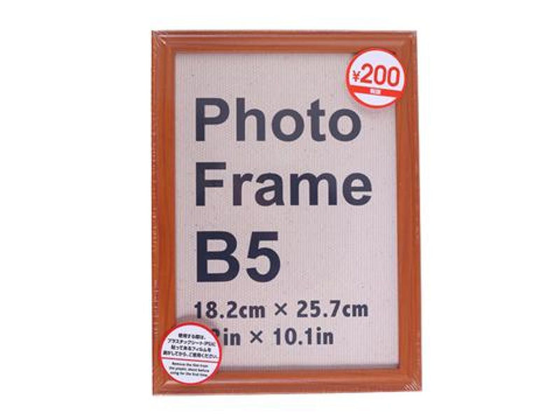 フォトフレーム（木目調、ブラウン、B5）