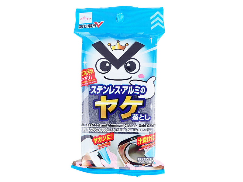 落ち落ちVヤケ落とし