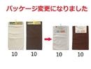 マイクロファイバーバスタオル　ベーシック４５ｃｍ×１００ｃｍ