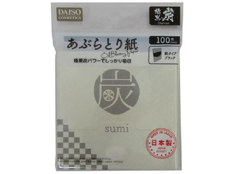 炭あぶらとり紙（100枚入）