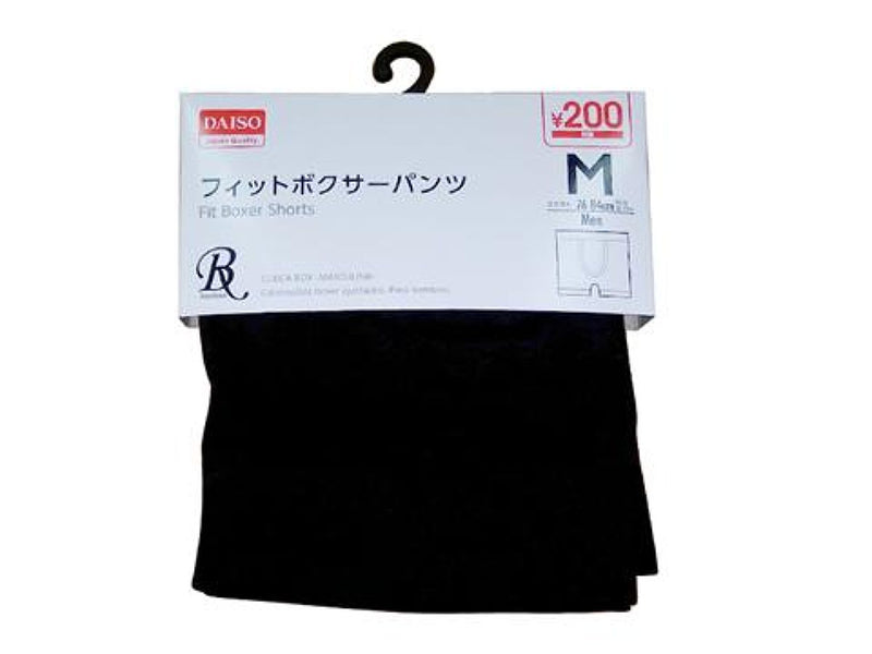 フィットボクサーパンツ（メンズ、黒、Ｍ）