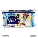 ノンアルコールウェットティッシュ（ミッキー、３０枚×２個）