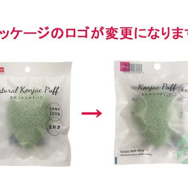 ダイソー 低刺激 こんにゃくパフ 2個セット シェル型 洗顔