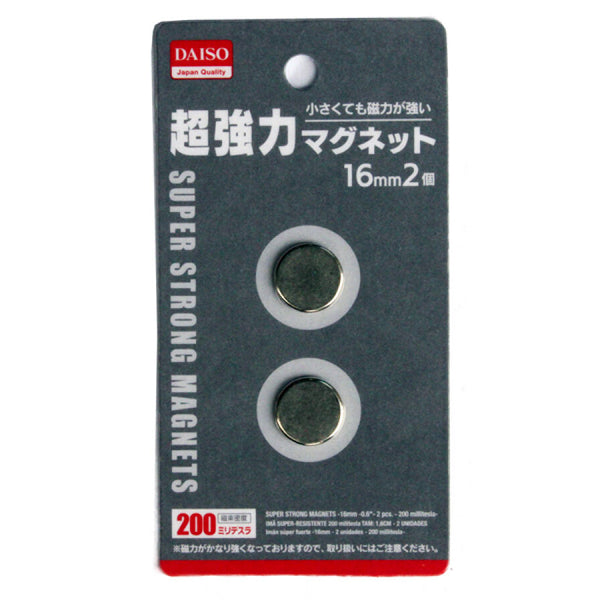 超強力マグネット 2個 200ミリテスラ16mm -100均 通販 