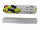 キッチンラップ_22cm×55m