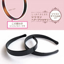 すべり止めカチューシャ（ワイド、黒）