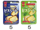 ジップパックメモ　ビスケット２