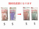 ワッフルふんわり便座シート