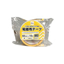 粘着布テープ（黄）５０ｍｍ×１０ｍ