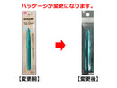キャンディカラーかぎ針_12.0mm