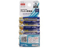 DAISO＆HWアルカリ乾電池単3形_5本