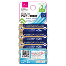 DAISO＆HWアルカリ乾電池単3形_5本